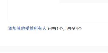 继续填写申请信息